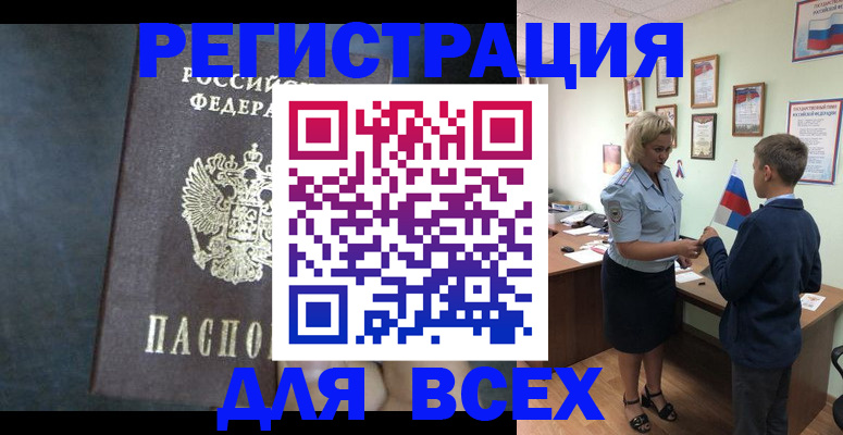 регистрация для дет. сада в Самаре